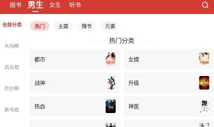 连尚读书极速版2022官方版 360鎴浘20220510112049377.jpg