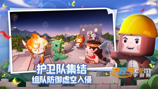 迷你世界体验服官方版下载2023最新版v1.24.30最新版