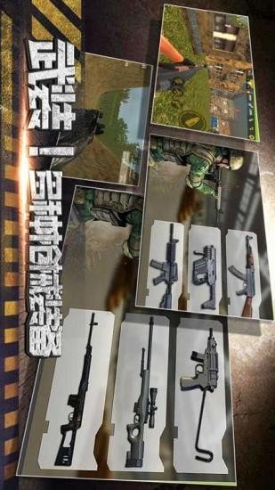 沙漠逃生