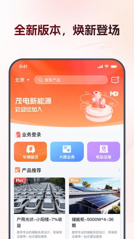 华夏金租