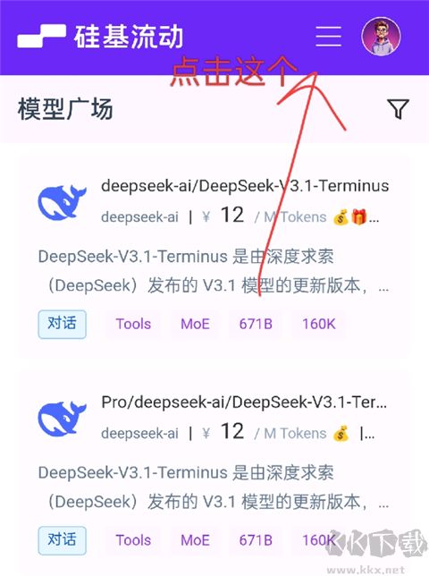 妹居物语