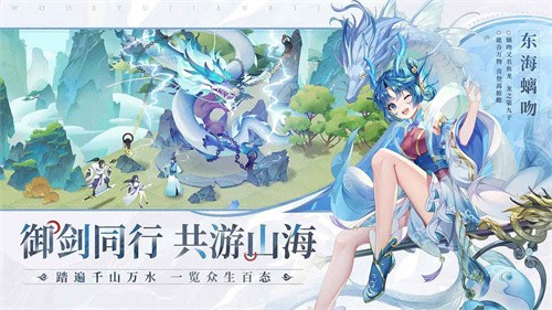 我的御剑日记小米版