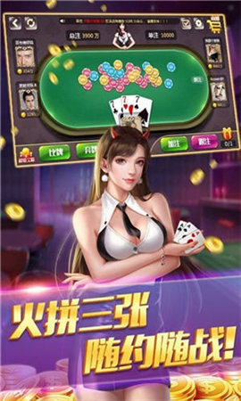 德州扑扑克免费单机版