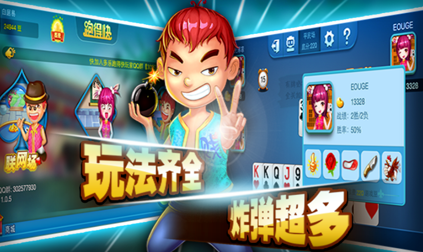 奔驰宝马老虎机免费版