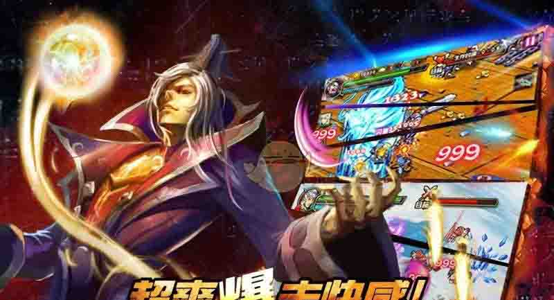 猛将无双之战三国 1.7