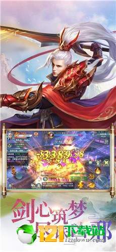雄霸武林App