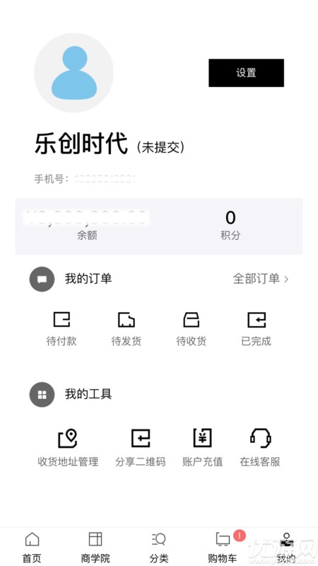 乐创时代