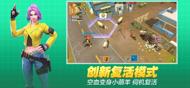绝境反击最新版