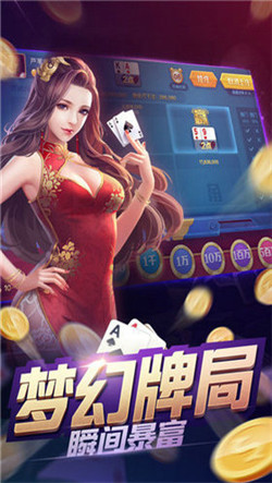 德州扑扑克app最新版