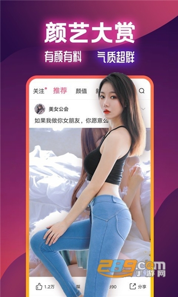 扯淡联盟app官方版下载2023最新版v2.0.1安卓版