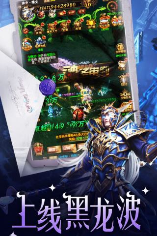 魔界战记