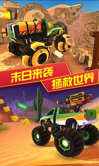 3D变形卡车最新版