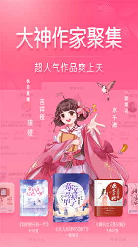 红袖读书旧版本
