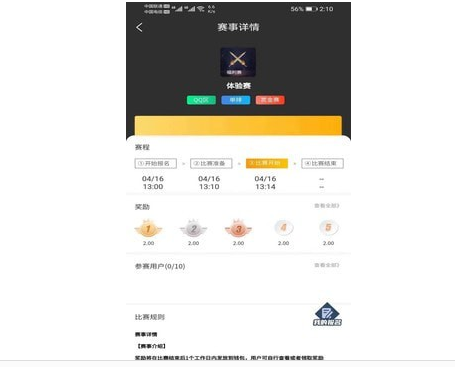 1619071523924115.png 口袋电竞