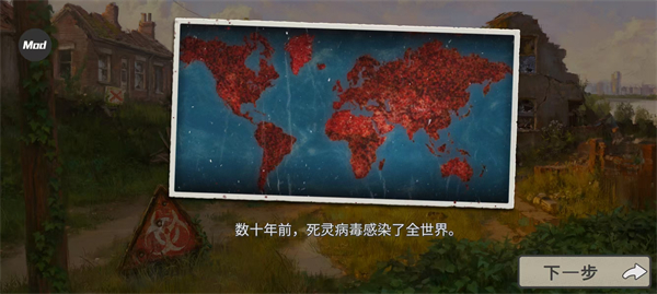 劫后公司安装器