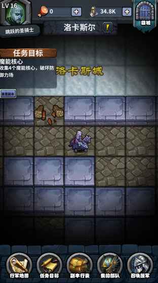 永夜之役 0.1.23.1官方版