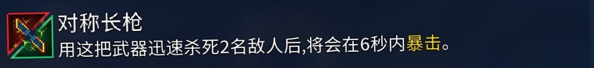 重生细胞