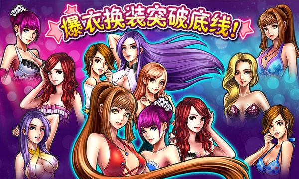 公社斗地主赚钱版