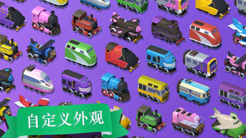 Train Conductor World(列车调度员世界) 1.12