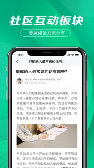 先防时代