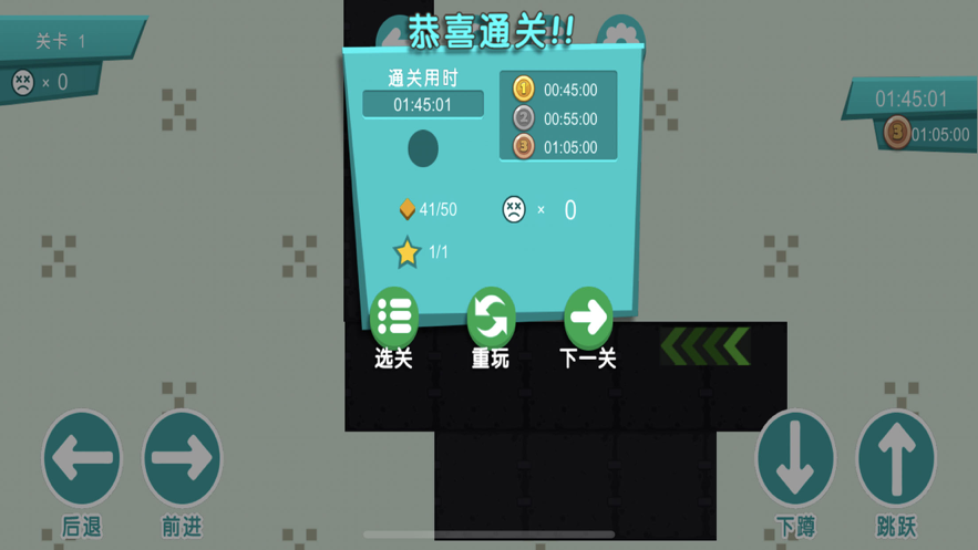 火柴人生存战争 ios版