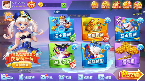 飞驰棋牌2023官网版