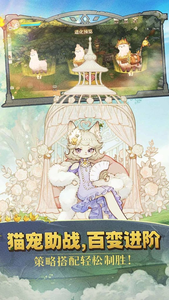 森之国度