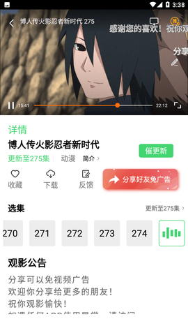 小黄人影视软件
