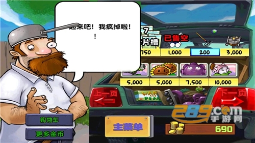 植物大战僵尸进击版下载手机版2022最新版v1.1.7安卓版