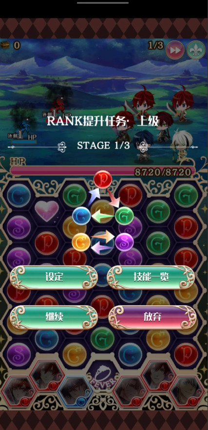 梦王子手游