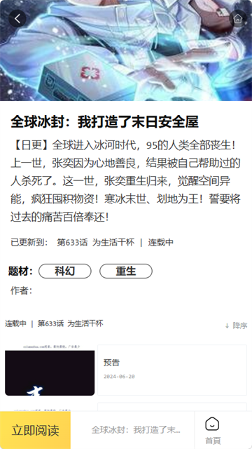 酷漫网