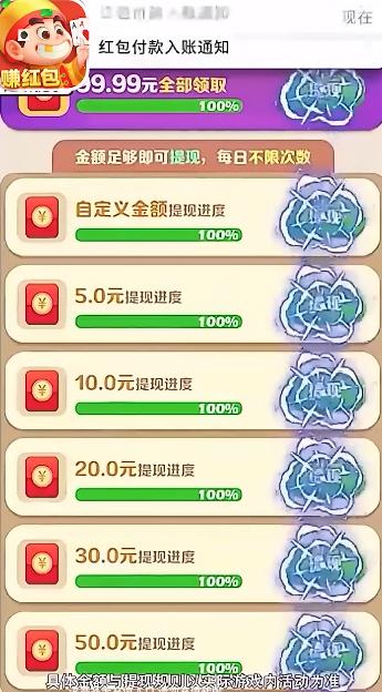 公社斗地主赚钱小游戏