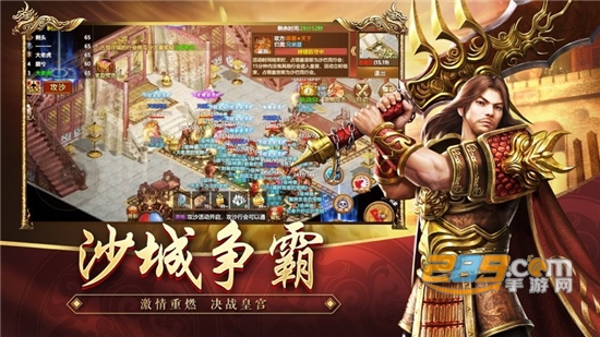 贪玩传世元神版下载官方手游v1.0.15最新版