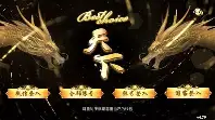天下棋牌95至尊