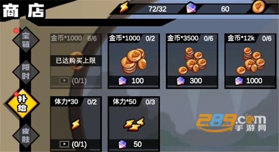 格斗西游免广告版下载2022最新版本 格斗西游免广告版下载2022最新版本