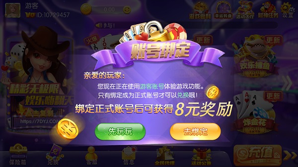 昆明西元棋牌捞腌菜苹果版