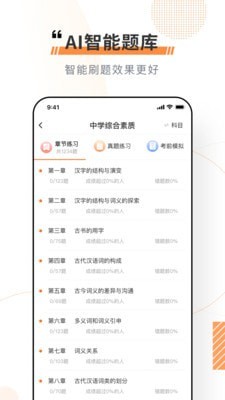 看点云课堂