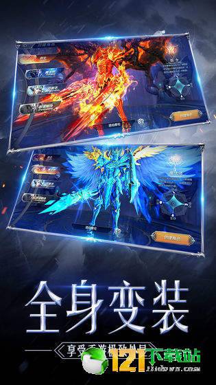 精灵盛典App