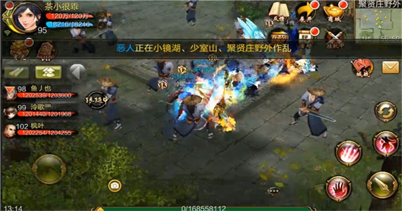 天龙3d手游 1.1081.0.0安卓版