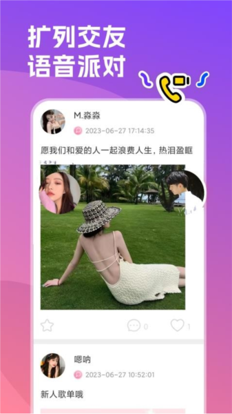 双鱼部落app 安卓版v2.20.5 双鱼部落app 安卓版v2.20.5
