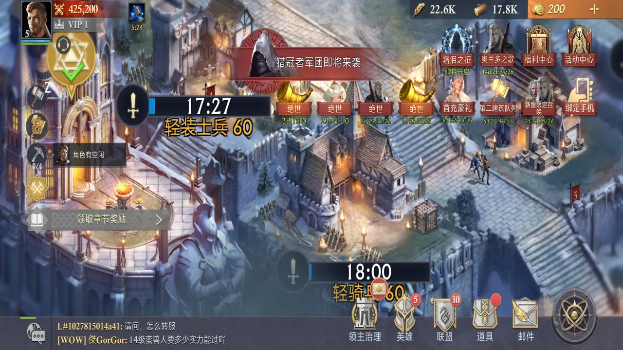 阿瓦隆之王最新版本 23.4.37安卓版