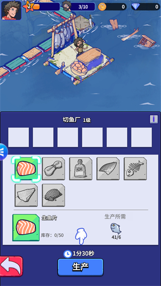 疯狂水世界官方版 疯狂水世界官方版