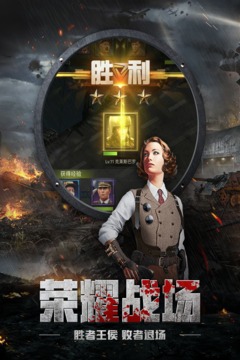 坦克警戒手机版