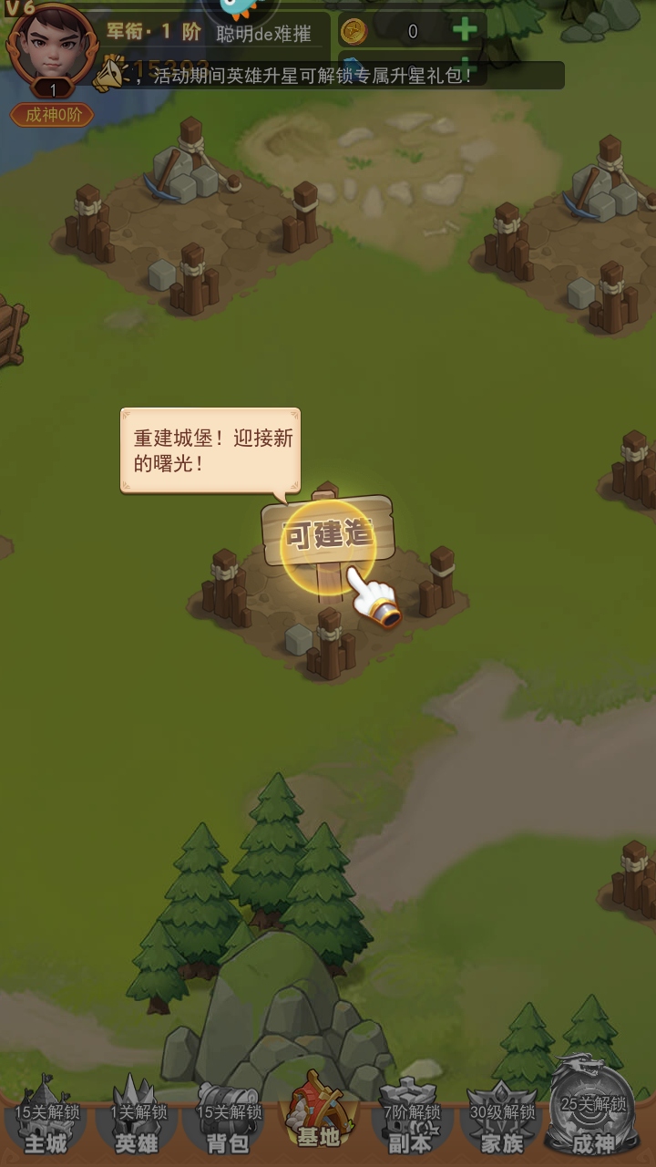 口袋战争游戏