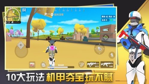 闪电突击免费版下载-闪电突击免费版安卓下载