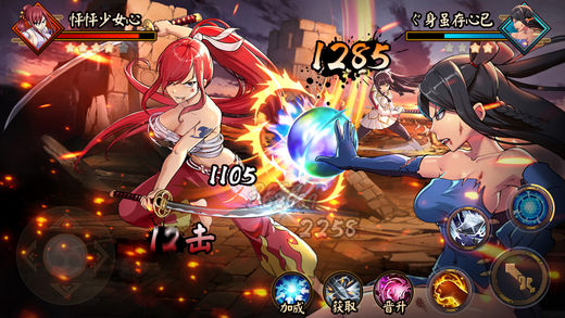 灭龙魔导士