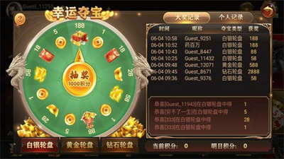 飞驰娱乐