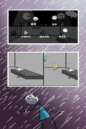 火柴人汤姆越狱解谜最新版