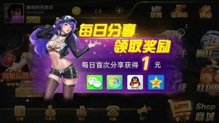 神来棋牌旧版本345
