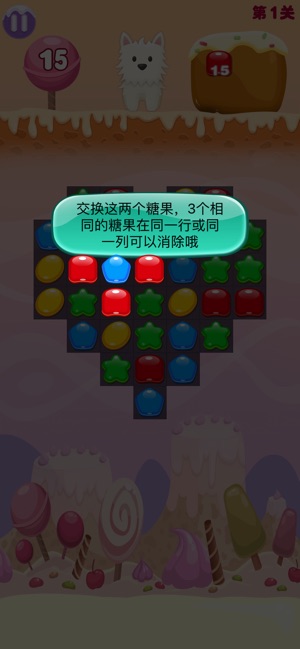 萌宠趣消消最新版